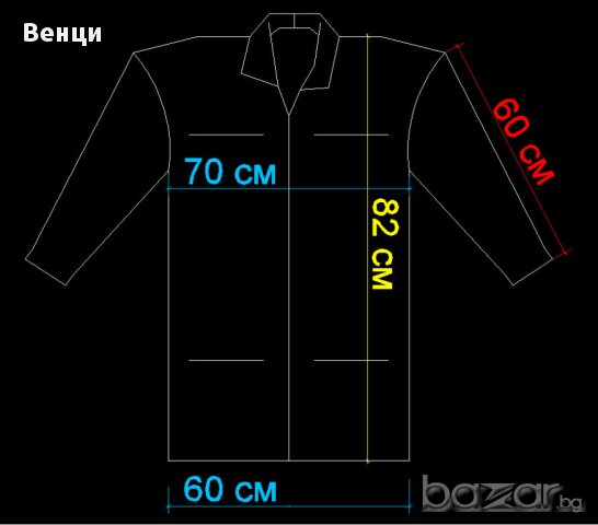 мъжко зимно палто, снимка 8 - Якета - 16934694