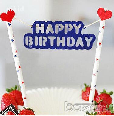 Happy BIRTHDAY син надпис топер сламки за рожден ден украса за торта