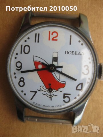 нова Победа механика 