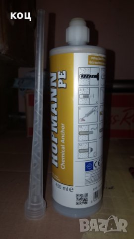 Химичен анкер.двукомпонентно лепило, снимка 8 - Други инструменти - 23139758