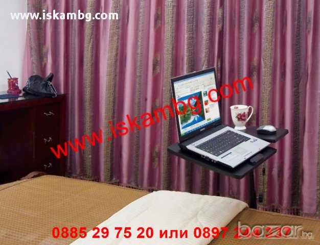 Мобилна маса за лаптоп, снимка 8 - Друга електроника - 12631172