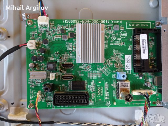 PHILIPS 32PHH4309-715G6092-МОН-000-004К-715G6197-P01-003-002H, снимка 5 - Части и Платки - 25628445