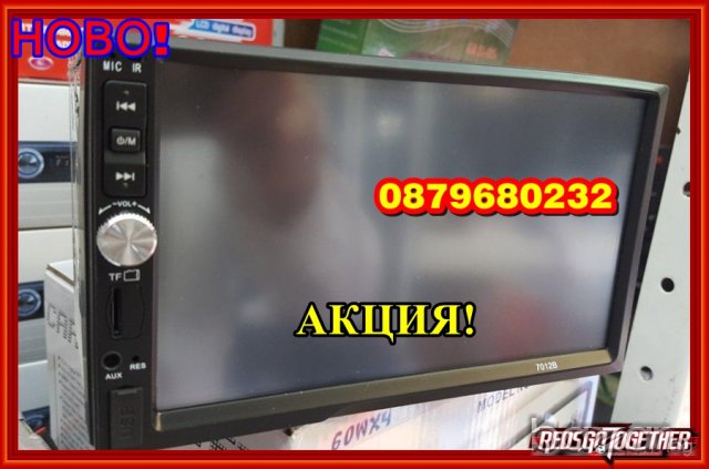 CAR Мултимедия,HD,2 DIN-Мултимедия Dvd, Mp3, Mp4,Mp5, Cd, Sd, Usb, Fm, Am, Divx, снимка 7 - Аксесоари и консумативи - 18431828