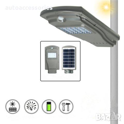 3000050691 Соларна улична лед лампа с датчик за движение Street Light , Q20W, снимка 7 - Прожектори - 25797547