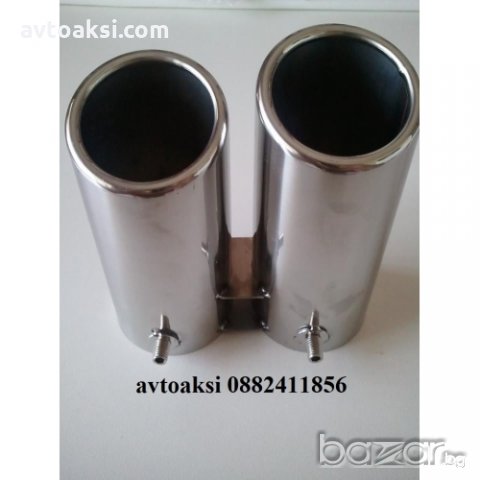 Накрайник Неръждаем за ауспух БМВ Модел:320, снимка 2 - Аксесоари и консумативи - 21329252
