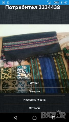 Продавам старинни работи , снимка 2 - Други стоки за дома - 24778308