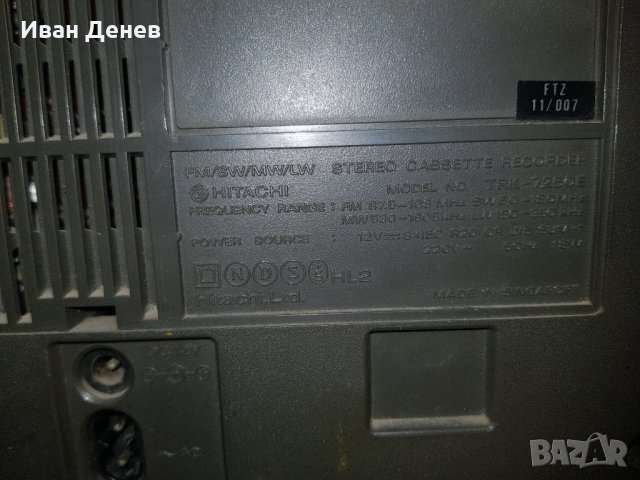 Касетофон Hitachi TRK 7250E, снимка 10 - Радиокасетофони, транзистори - 23033040