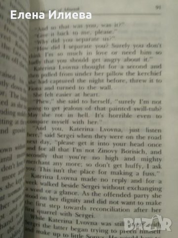 THE ENCHANTED WANDERER AND OTHER STORIES - Nikolai Leskov, снимка 5 - Художествена литература - 24057481