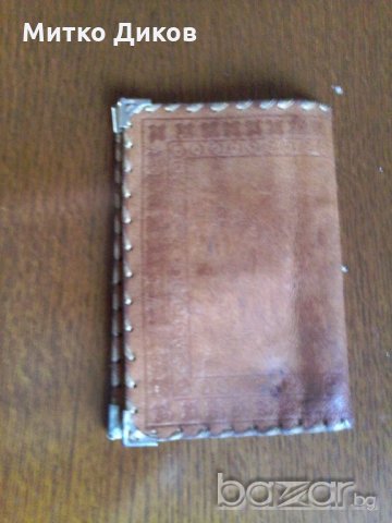 Кафяво портмоне калъфче-естествена кожа, снимка 2 - Портфейли, портмонета - 19820552