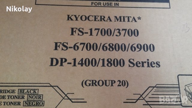 ТОНЕРКАСЕТИ: MINOLTA, OKI, BROTHER, KYOCERA,HP, снимка 12 - Принтери, копири, скенери - 17143171