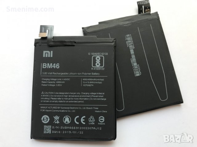 Батерия за Xiaomi Redmi Note 3 BM46, снимка 5 - Оригинални зарядни - 25096807