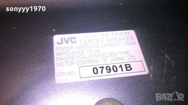 jvc 5x52w/6ohm-japan-внос швеицария-12х11х10см, снимка 11 - Тонколони - 25792960