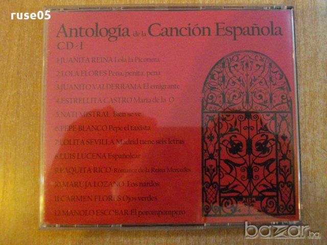 Дискове CD комплект "Antologia de la Cancion Española", снимка 5 - CD дискове - 8396731