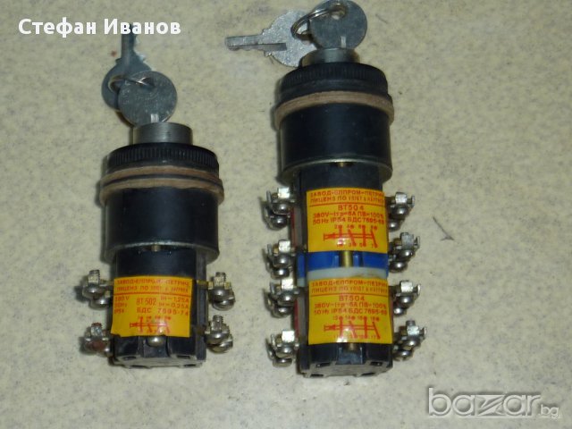 Превключвател със заключване, пусков ключ 380в. - 2бр., снимка 3 - Ключове - 14784844