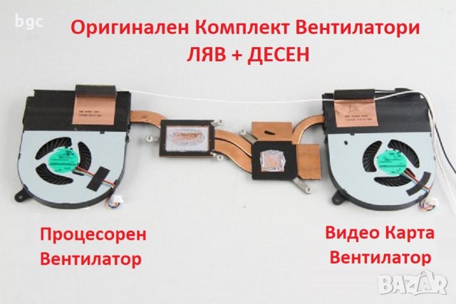 НОВИ Вентилатори за Acer Aspire V Nitro Охладители VNitro VN7 591G VN7-591 VN7-591G DFS531105MC0T, снимка 2 - Части за лаптопи - 24306311