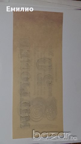 UNC. 20 MILLIONS REICHSMARK 1923, снимка 3 - Нумизматика и бонистика - 17590015