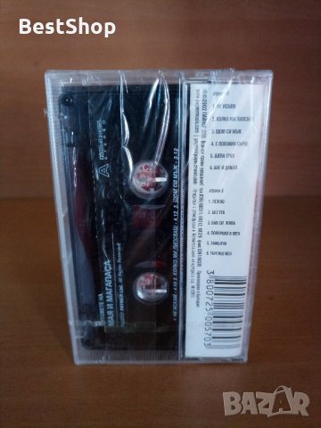 Хитове на Мая и Магапаса, снимка 2 - Аудио касети - 25834361