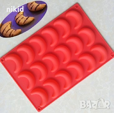 18 сладки бисквитки ванилени кравайчета рохлички полумесеци усмивки силиконов молд форма за сладки