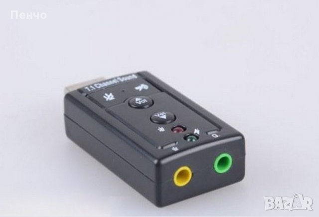 Аудио звукова карта USB 2.0 външна за компютър 3D адаптер конвертор 7.1 CH LUSO звук и микрофон в 1, снимка 11 - Слушалки и портативни колонки - 21976702