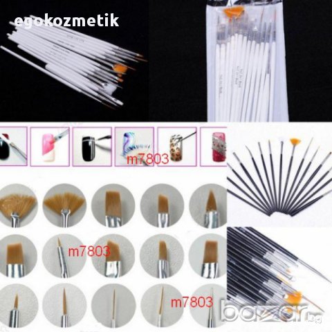 15 професионални четки за маникюр и арт дизайн