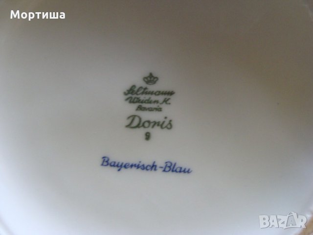 Баварска порцеланова кана , снимка 5 - Аксесоари за кухня - 21636053