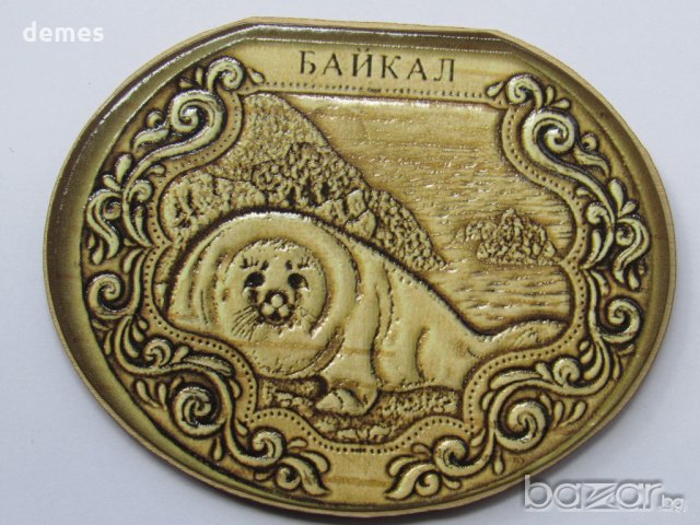 Автентичен релефен магнит от езерото Байкал, Русия-серия-8