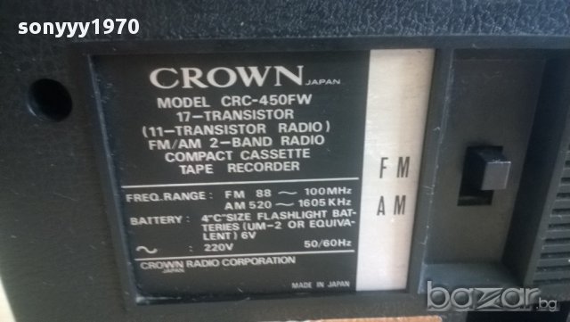 crown crc-450fm-made in japan-внос швеицария, снимка 10 - Ресийвъри, усилватели, смесителни пултове - 9847586