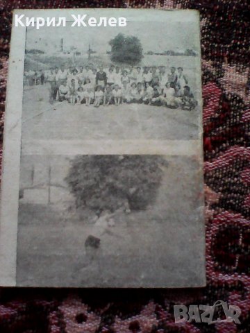 Стара книжка на слепите , снимка 3 - Специализирана литература - 23880686