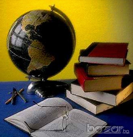 дипломни и курсови работи