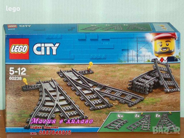 Продавам лего LEGO CITY 60238 - Релси и стрелки, снимка 1 - Образователни игри - 22637440