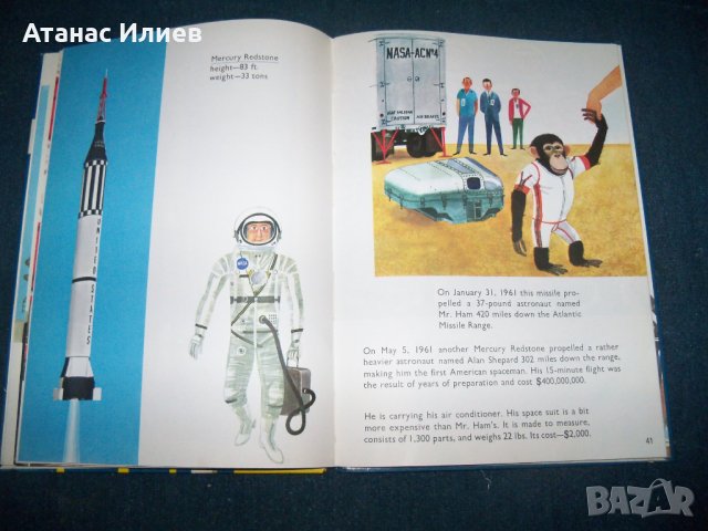 "This is Cape Kennedy" американска детска книжка за космоса от 1967г., снимка 9 - Детски книжки - 24795185