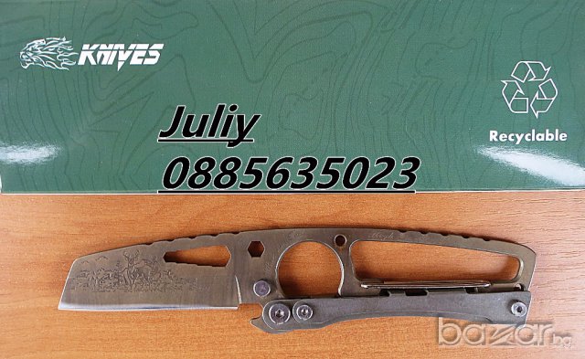 Нож SR-033E , снимка 7 - Ножове - 17991717