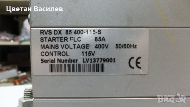 СОФТСТАРТЕР, снимка 8 - Други машини и части - 9125685