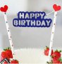 Happy BIRTHDAY син надпис топер сламки за рожден ден украса за торта, снимка 1 - Други - 17760406