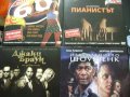 DVD филми, снимка 1