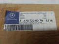ДРЪЖКА ЗА МЕРЦЕДЕС 609,709,814, снимка 4