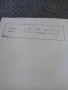 Стара телеграма за новородено, снимка 3