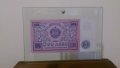 Банкноти 100 Лева 1989- български банкноти които не са пускани в обръщение
