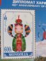  40-години дипломатически отношения между Монголия и Япония, Блок марки, 2012, Монголия, снимка 5