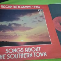  Грамофонни плочи- Песни за южния град в 3 части, снимка 6 - Грамофонни плочи - 19582788