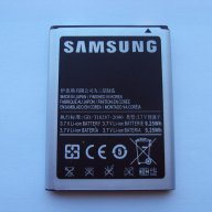 Оригинална батерия за Samsung Galaxy Note N7000, снимка 2 - Оригинални батерии - 10971559