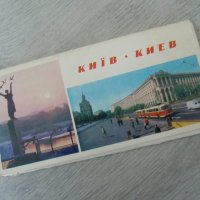 № 1534 стари пощенски картички - Киев   - комплект 13 бр.  - соц.период / СССР /, снимка 3 - Филателия - 23204542