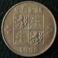 1 крона 1992, Чехословакия, снимка 2 - Нумизматика и бонистика - 10031628