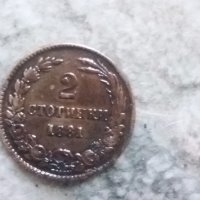 2 стотинки Княжество България 1881, снимка 3 - Нумизматика и бонистика - 24561449