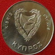 500 милс 1981 FAO, Кипър, снимка 2 - Нумизматика и бонистика - 12330674