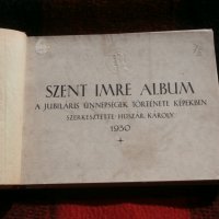 Албум"Szent imre album",Будапеща 1930г. католици папа, снимка 13 - Други - 22922346