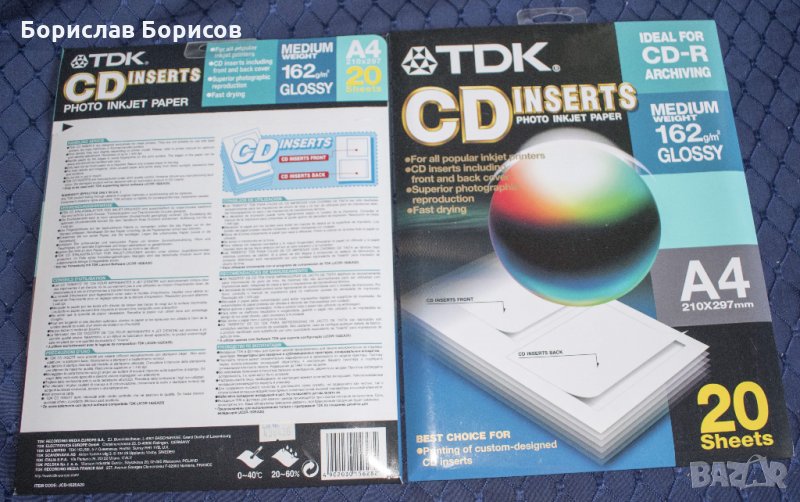 Гланцирана фото-хартия за обложки на компакт дискове TDK, снимка 1