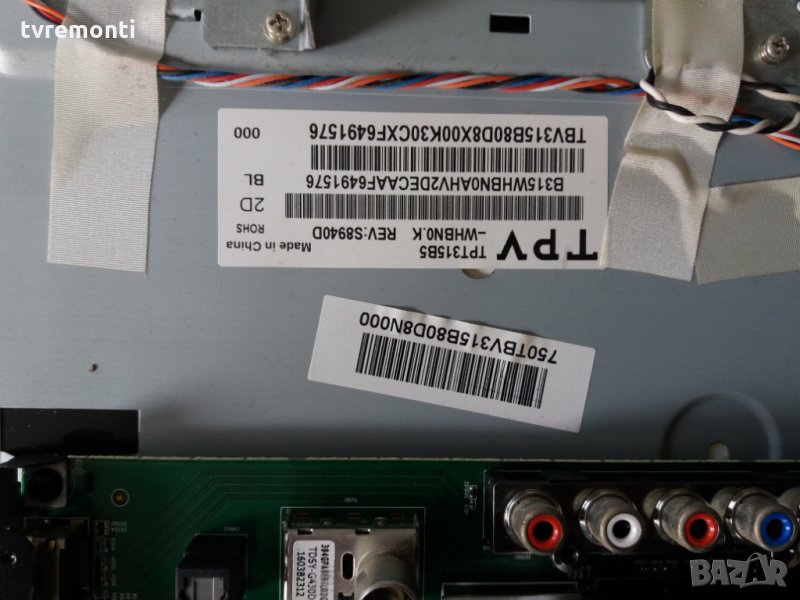 TPT315B5-WHBN0.K (лед диоди), снимка 1