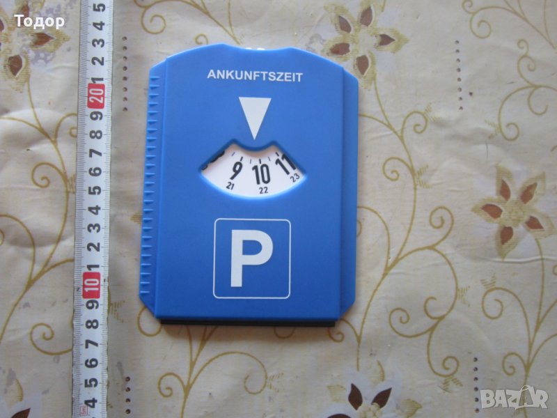 Страхотна паркинг кутия табела , снимка 1