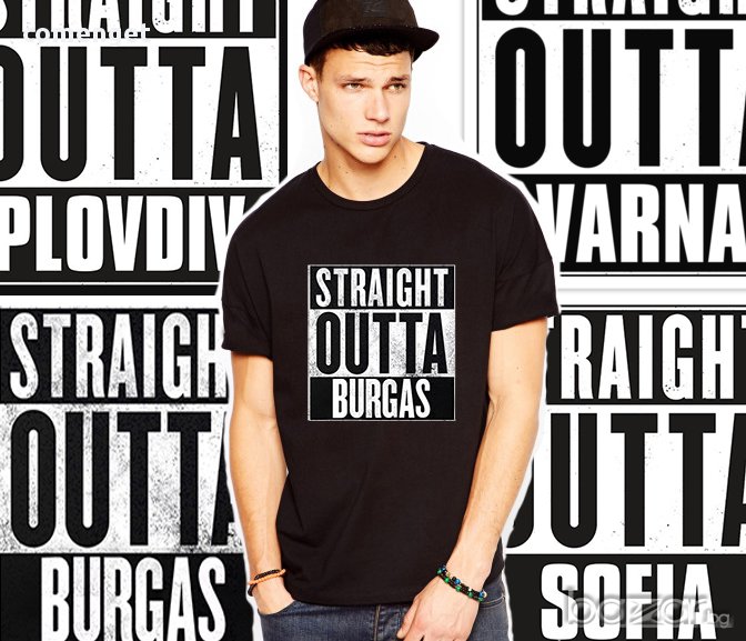 НОВО!!! STRAIGHT OUTTA тениски с надпис ПО ТВОЙ ИЗБОР - Бургас, Варна, София, Пловдив, Русе и др., снимка 1